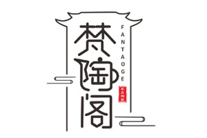 梵陶阁