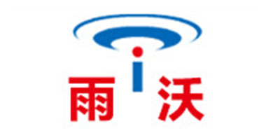 雨沃