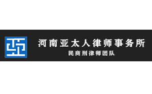 亚太人