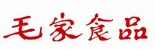 毛家食品