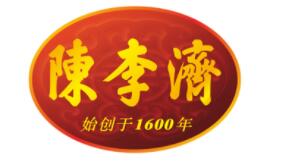 陳李濟