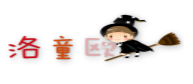 洛童欧/LUOTONGOU