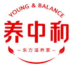 养中和