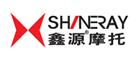 鑫源/SHIERAY