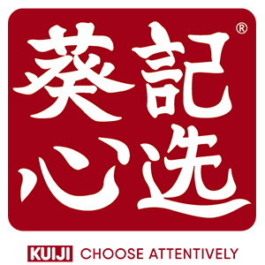 葵记/Kuiji