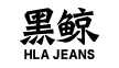 黑鲸/HLAJEANS