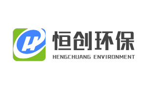 恒创环保