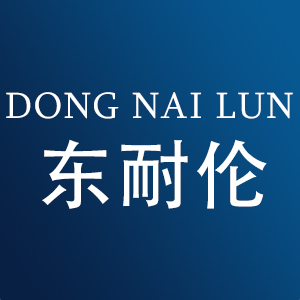 东耐伦