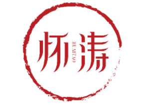 怀涛