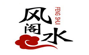风水阁/FENGSHUIGE