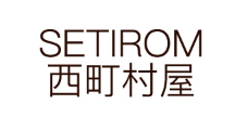西町村屋/SETIROM