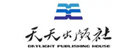 天天出版社