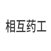 相互药工/Sogo