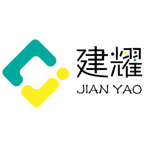 建耀