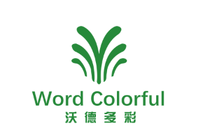 沃德多彩