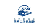 铁路国际旅行社
