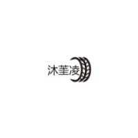 沐茥凌