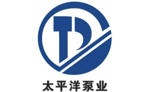太平洋泵业