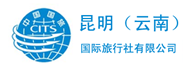 昆明旅行社