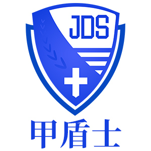 甲盾士