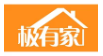 极有家