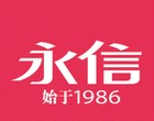 永信食品