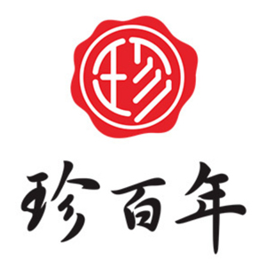 珍百年