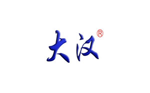 大汉