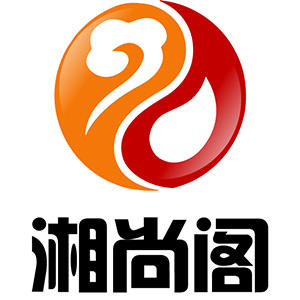 湘尚阁
