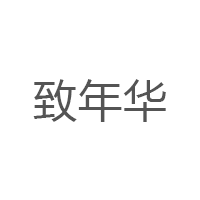致年华/zhinianhua