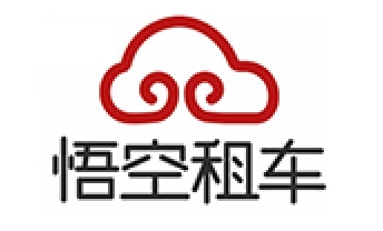 悟空租车