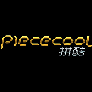 拼酷/piececool