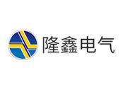隆鑫电气