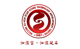 泗滨宝
