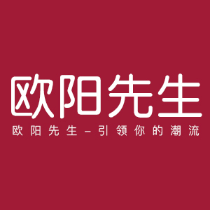 欧阳先生