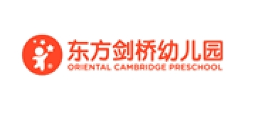 东方剑桥