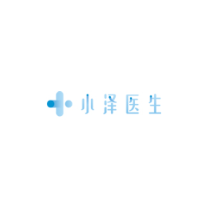 小泽医生
