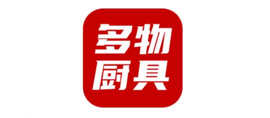 多物