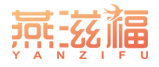 燕滋福/YANZIFU