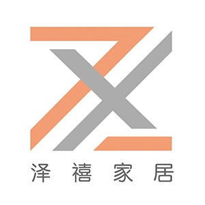 泽禧