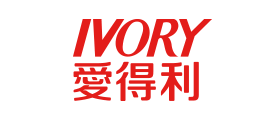 爱得利/LVORY