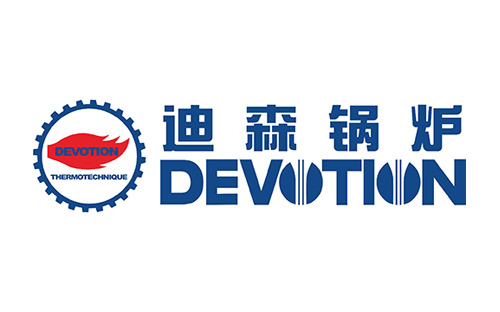 迪森锅炉/DEVOTION