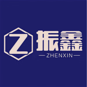 振鑫