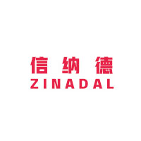 信纳德/ZINADAL