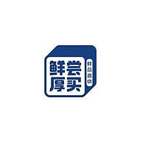 鲜尝厚买