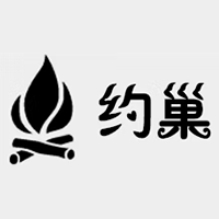 约巢