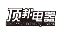顶邦/DINGBANG