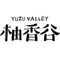 柚香谷