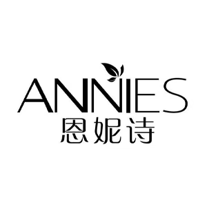 恩妮诗