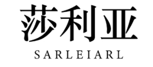 莎利亚/SARLEIARL